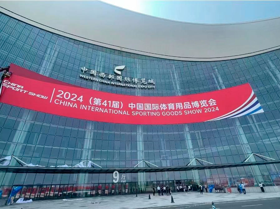 The 41st CHINA SPORT SHOW Grandly Opened at the China Western International Expo City in Chengdu